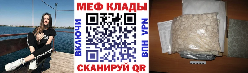 Где купить наркотики Калтан Гашиш МАРИХУАНА А ПВП Мефедрон