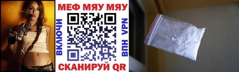 Мефедрон Калтан