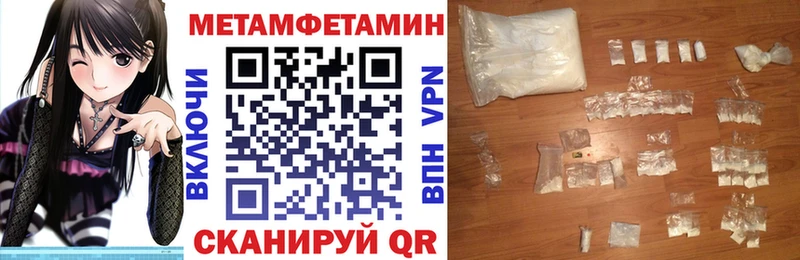 Амфетамин VHQ Калтан