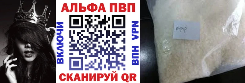 Alpha PVP крисы CK дарнет шоп Калтан