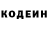 ГЕРОИН гречка Mr.Vektor Bros