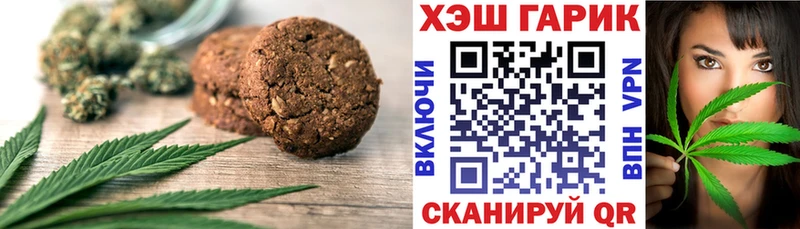 купить  цена  Калтан  Cannafood конопля 