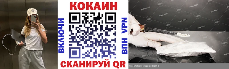 КОКАИН Эквадор  Калтан 