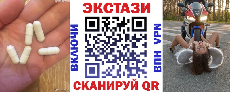 это официальный сайт Калтан Экстази VHQ цена наркотик
