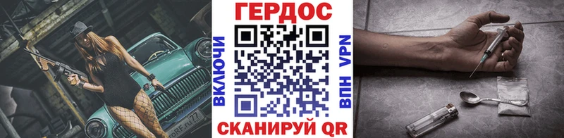 маркетплейс телеграм  купить   Калтан  ГЕРОИН хмурый 