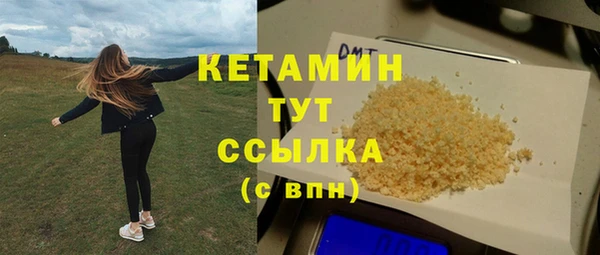 стаф Армянск