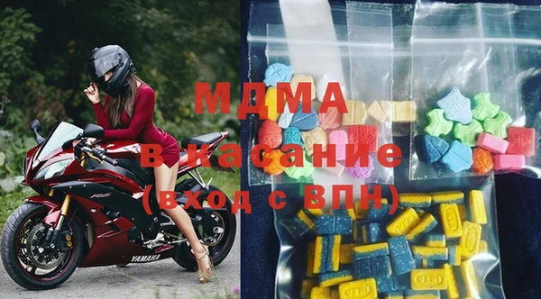 стаф Армянск