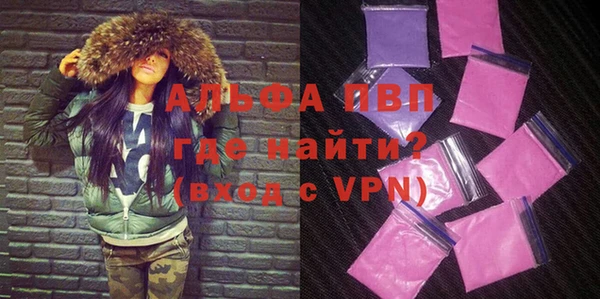 стаф Армянск
