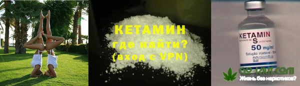 героин Арсеньев