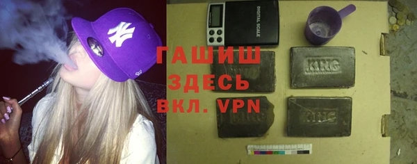 героин Арсеньев