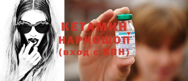 героин Арсеньев