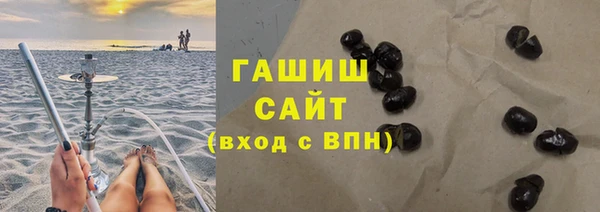 стаф Армянск