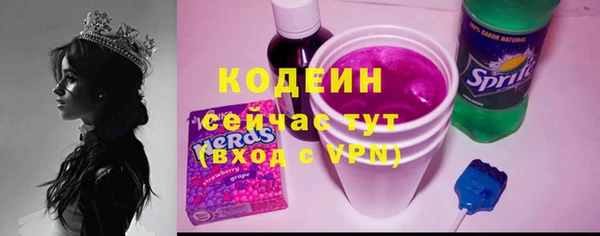 героин Арсеньев