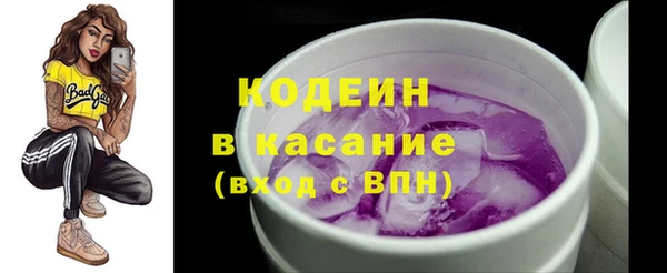 стаф Армянск