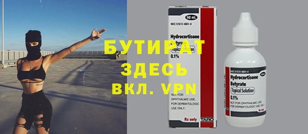 стаф Армянск