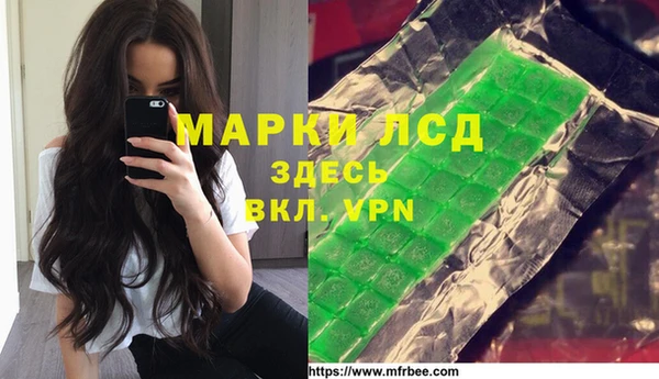 героин Арсеньев