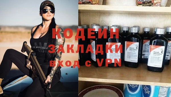 героин Арсеньев
