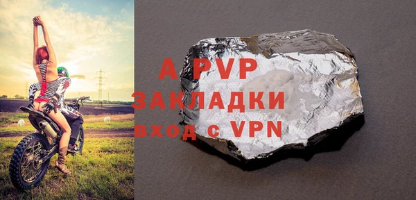 стаф Армянск