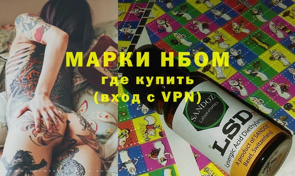 героин Арсеньев