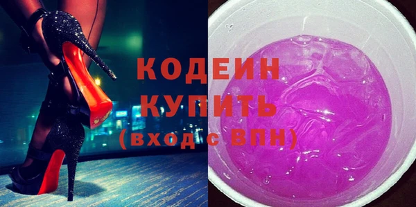 стаф Армянск