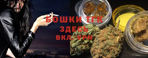 стаф Армянск