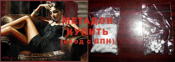 героин Арсеньев