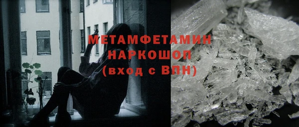 стаф Армянск