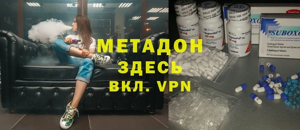 героин Арсеньев