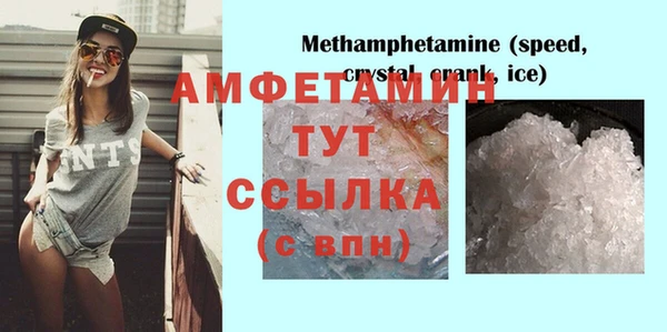 стаф Армянск