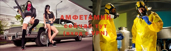 героин Арсеньев