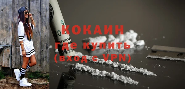 стаф Армянск
