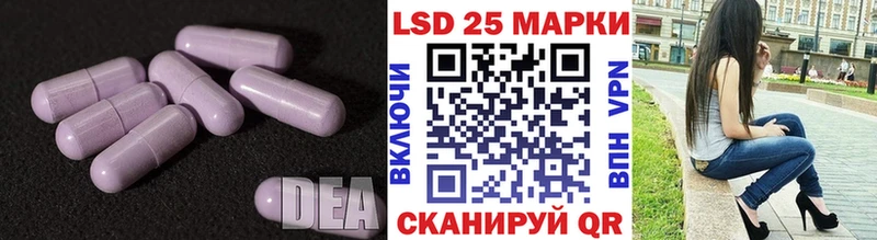LSD-25 экстази кислота  Калтан 