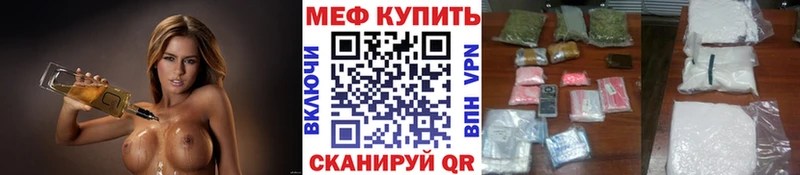 сколько стоит  Калтан  МЯУ-МЯУ mephedrone 