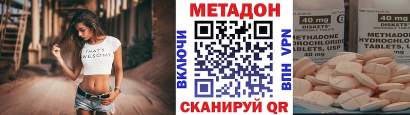 МЕТАДОН белоснежный Калтан